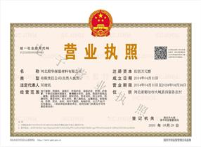 橡塑板厂家简介