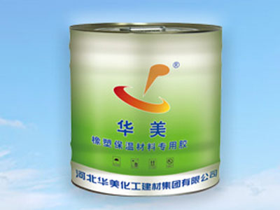 橡塑胶水直销